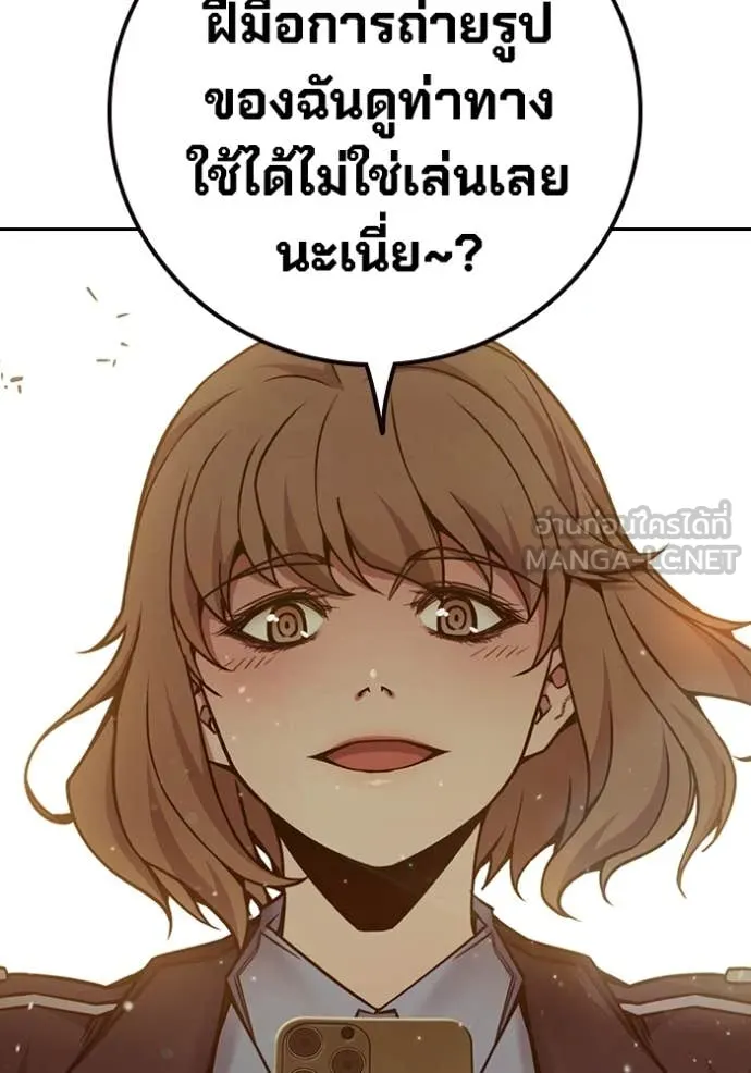 Juvenile Prison เยาวชนคนคุก ตอนที่ 58 page 99