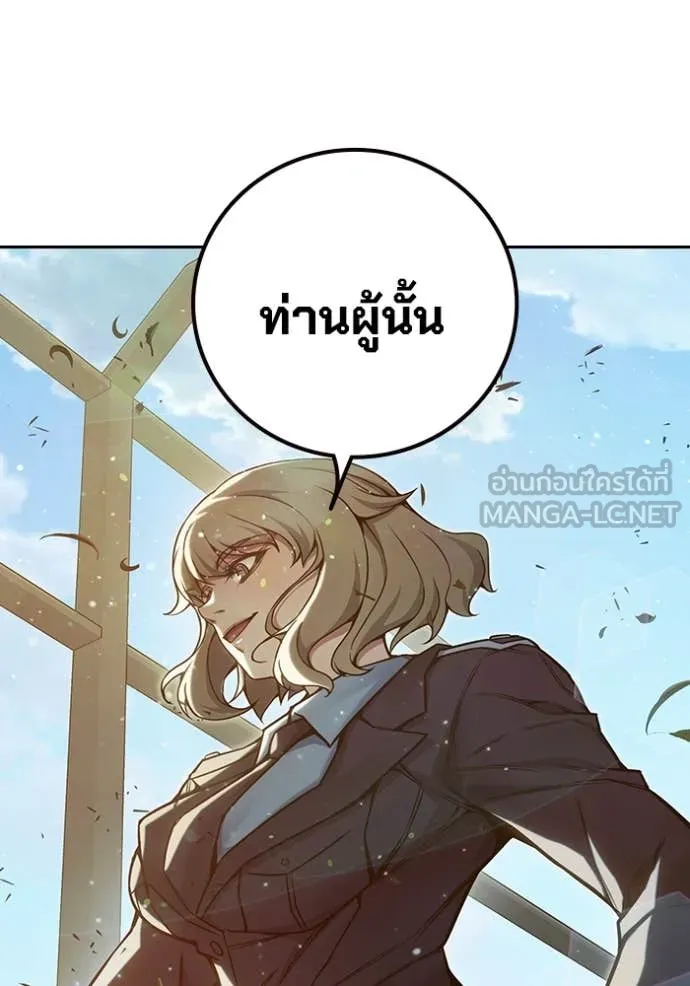 Juvenile Prison เยาวชนคนคุก ตอนที่ 58 page 102