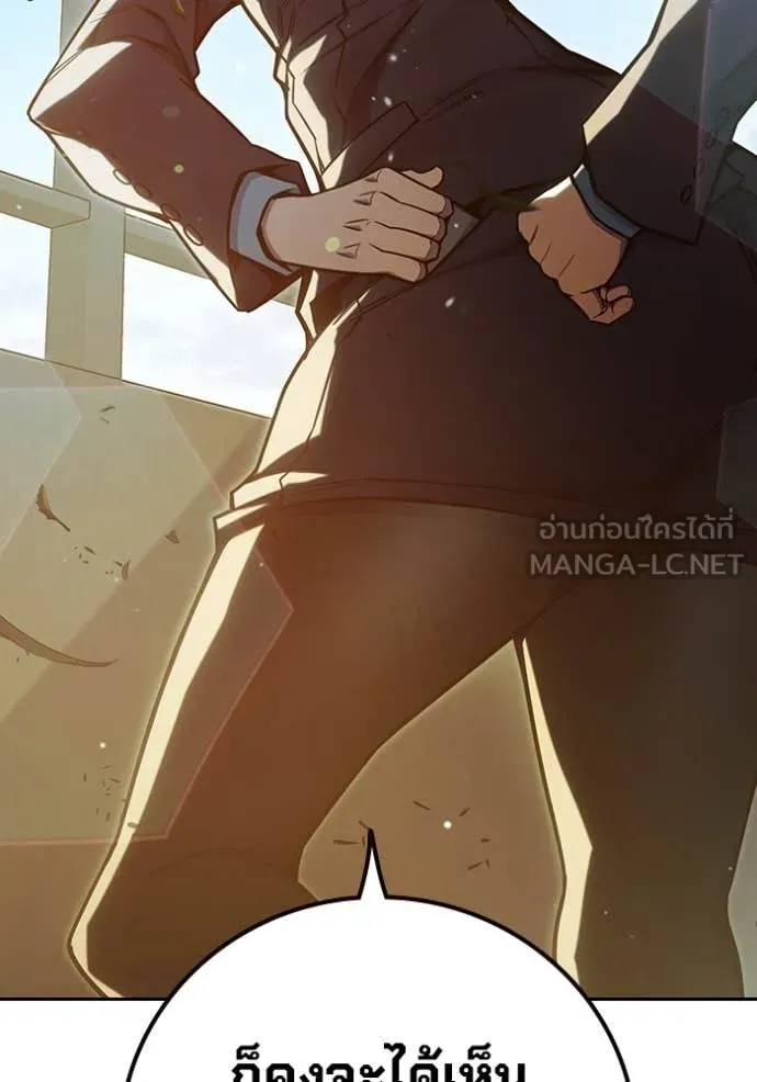 Juvenile Prison เยาวชนคนคุก ตอนที่ 58 page 103