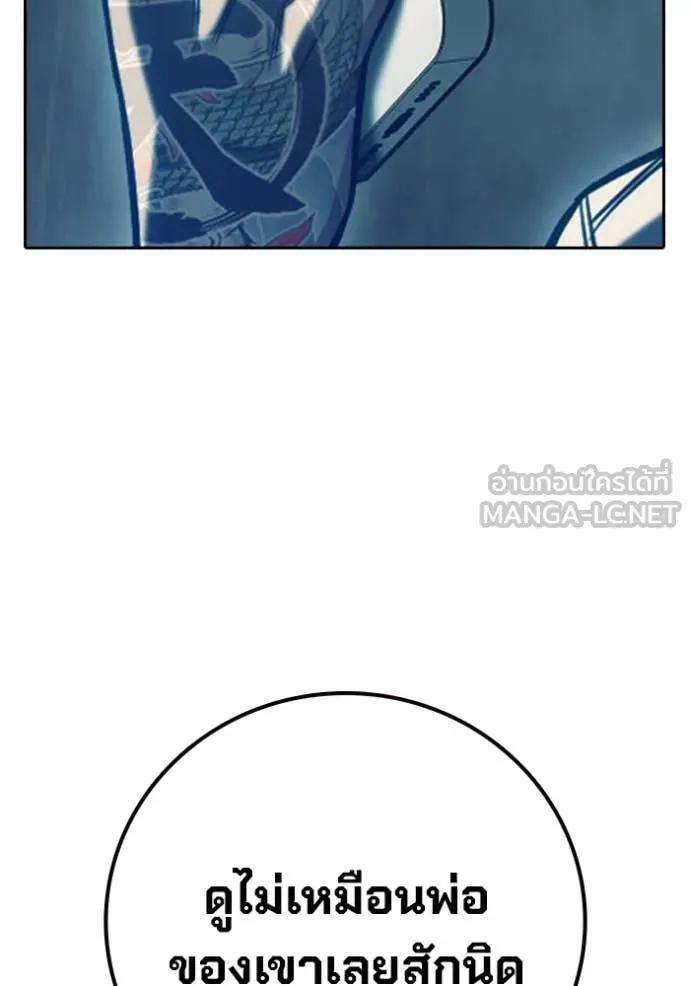 Juvenile Prison เยาวชนคนคุก ตอนที่ 58 page 107