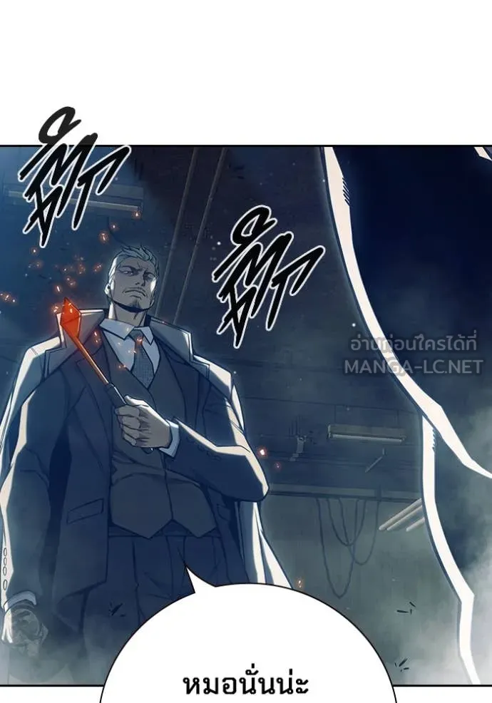 Juvenile Prison เยาวชนคนคุก ตอนที่ 58 page 121
