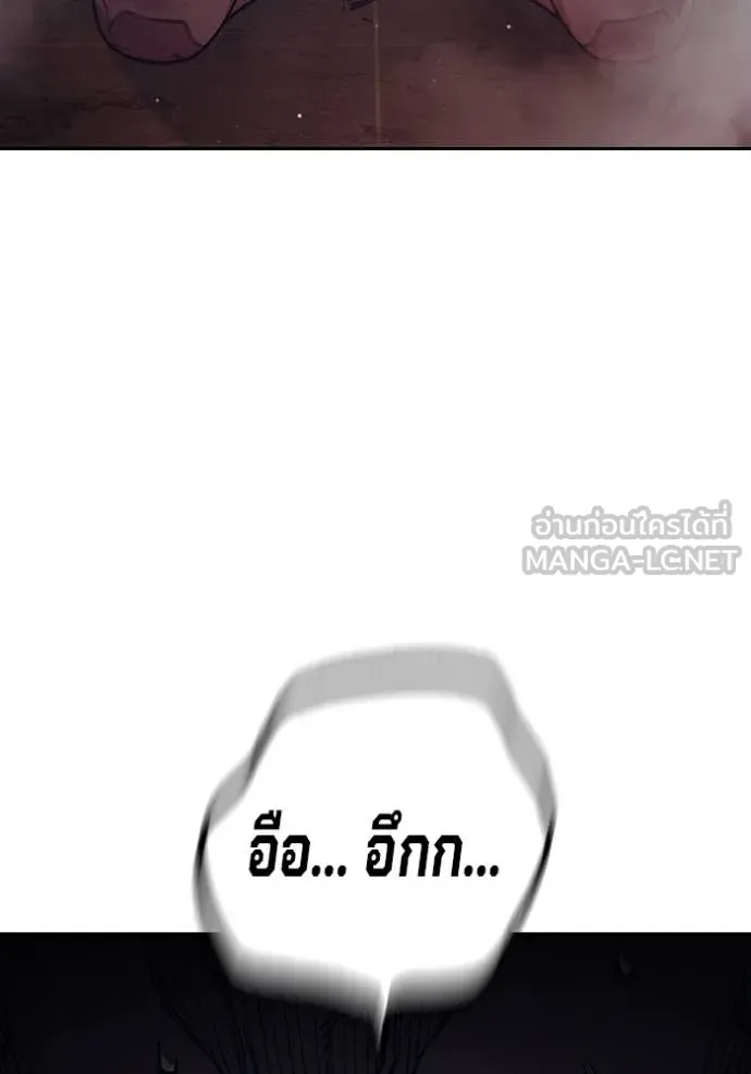 Juvenile Prison เยาวชนคนคุก ตอนที่ 58 page 124