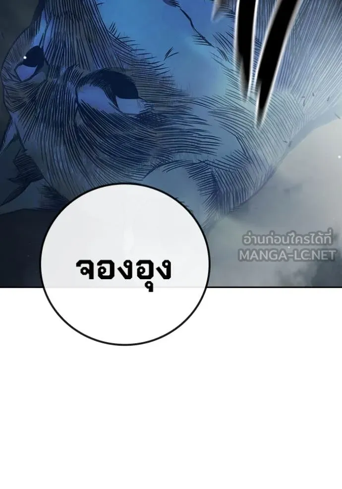 Juvenile Prison เยาวชนคนคุก ตอนที่ 58 page 135