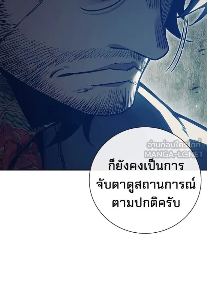 Juvenile Prison เยาวชนคนคุก ตอนที่ 58 page 139