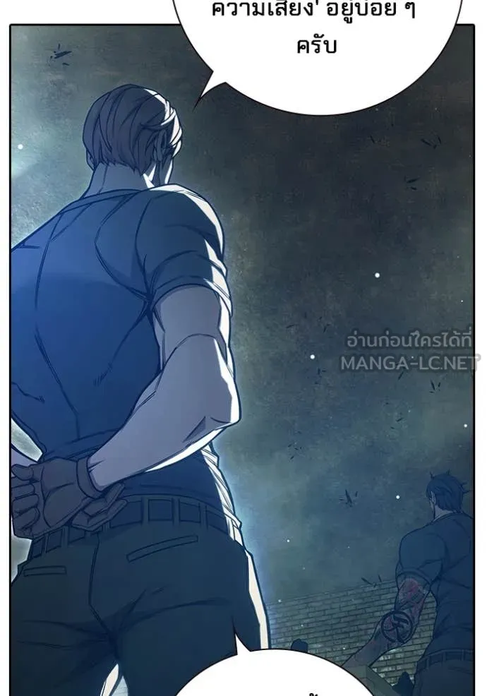 Juvenile Prison เยาวชนคนคุก ตอนที่ 58 page 143