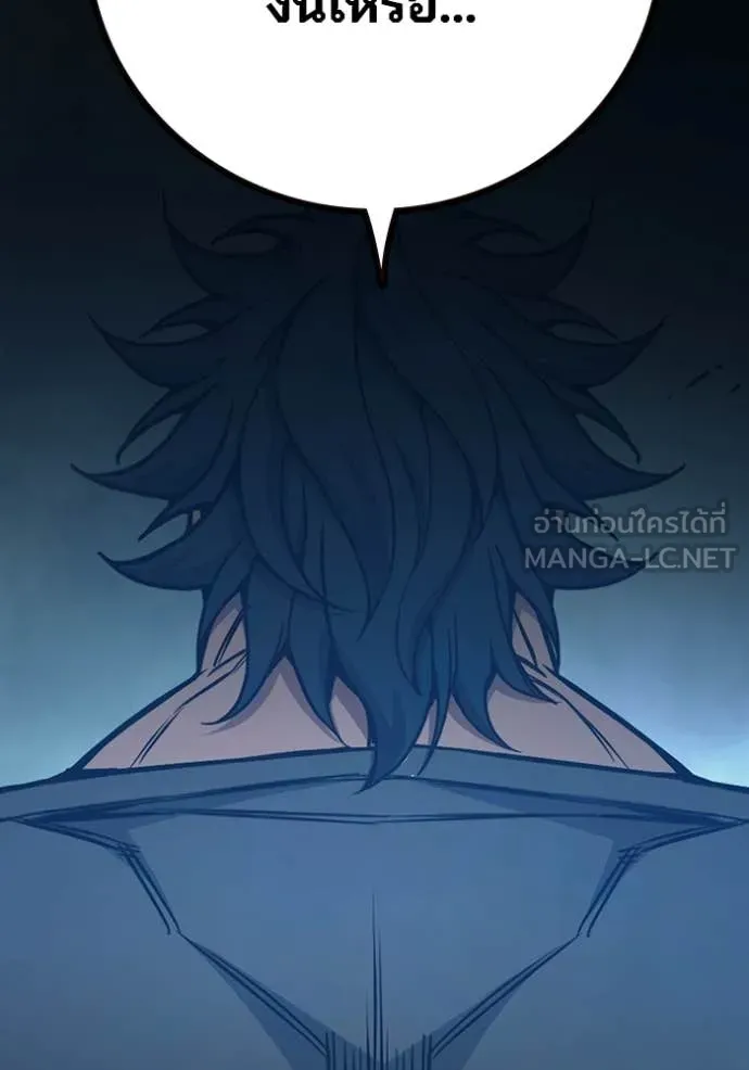 Juvenile Prison เยาวชนคนคุก ตอนที่ 58 page 145