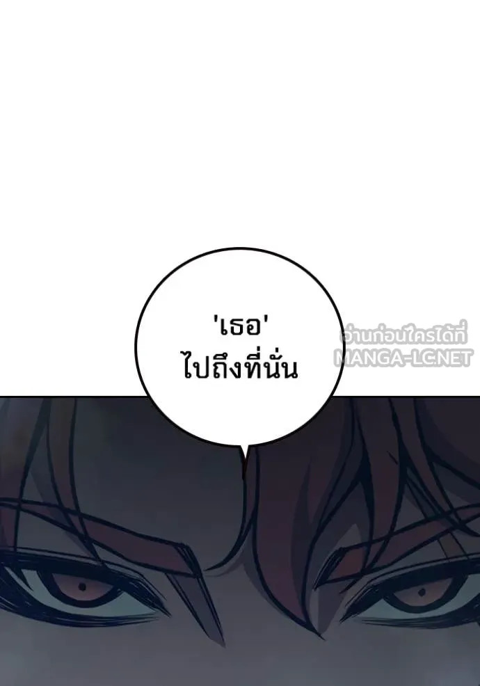 Juvenile Prison เยาวชนคนคุก ตอนที่ 58 page 149