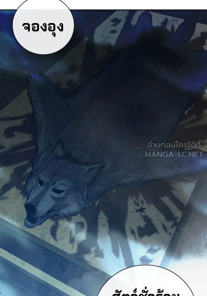 Juvenile Prison เยาวชนคนคุก ตอนที่ 58 page 154