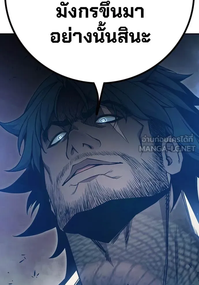 Juvenile Prison เยาวชนคนคุก ตอนที่ 58 page 156