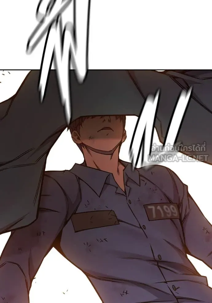 Juvenile Prison เยาวชนคนคุก ตอนที่ 58 page 160