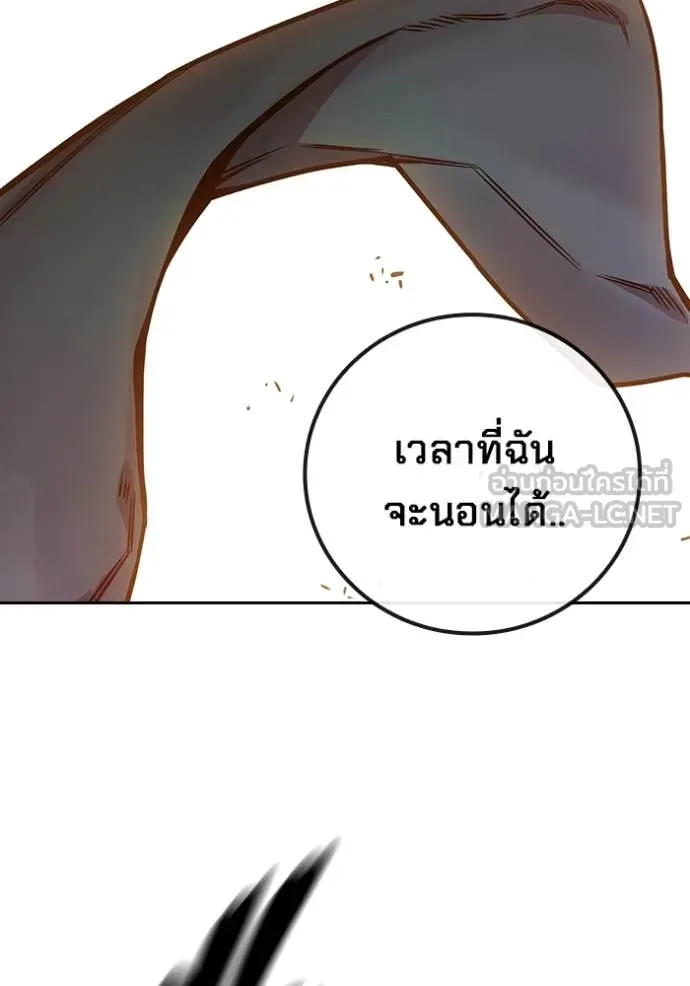 Juvenile Prison เยาวชนคนคุก ตอนที่ 58 page 162