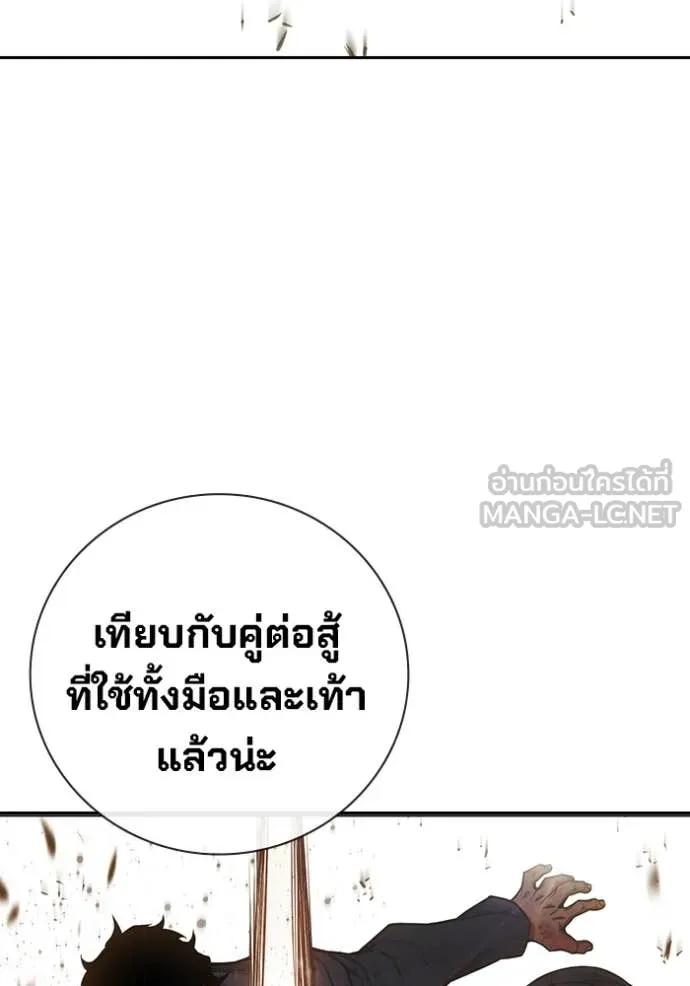 Juvenile Prison เยาวชนคนคุก ตอนที่ 58 page 170