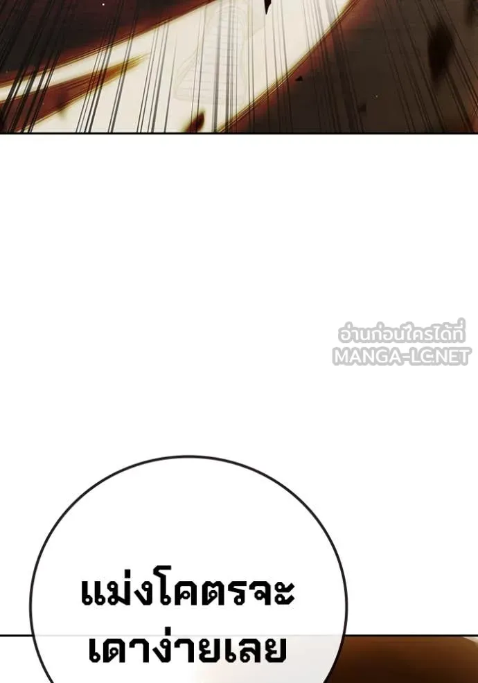 Juvenile Prison เยาวชนคนคุก ตอนที่ 58 page 176