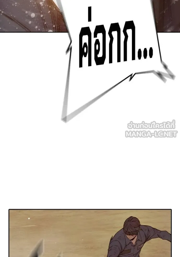 Juvenile Prison เยาวชนคนคุก ตอนที่ 58 page 178