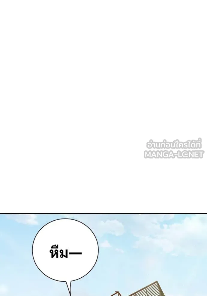 Juvenile Prison เยาวชนคนคุก ตอนที่ 58 page 191