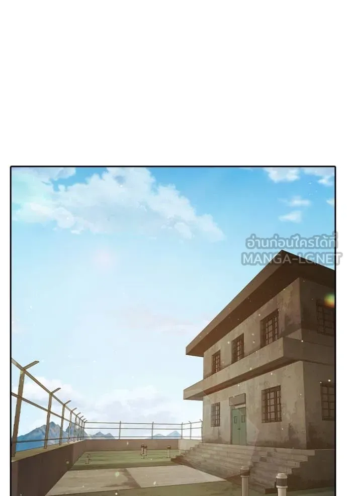 Juvenile Prison เยาวชนคนคุก ตอนที่ 58 page 195