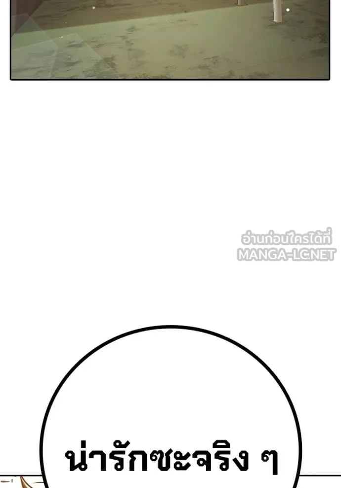 Juvenile Prison เยาวชนคนคุก ตอนที่ 58 page 196