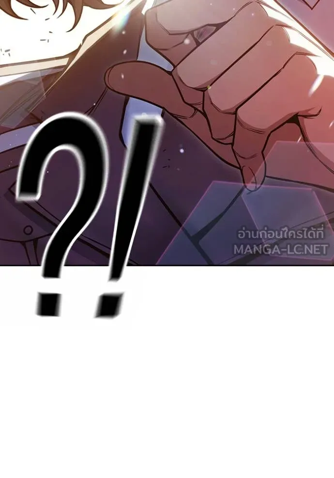 Juvenile Prison เยาวชนคนคุก ตอนที่ 58 page 198