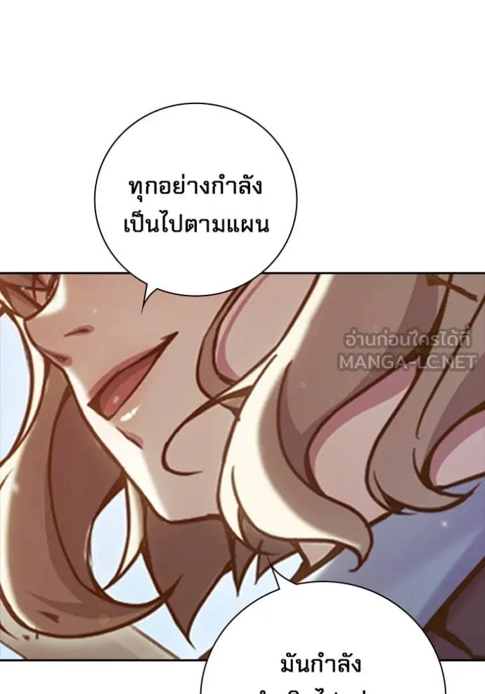 Juvenile Prison เยาวชนคนคุก ตอนที่ 58 page 199