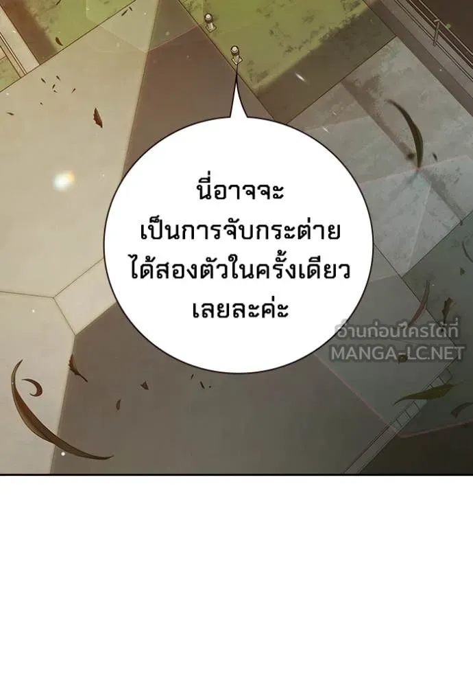 Juvenile Prison เยาวชนคนคุก ตอนที่ 58 page 204