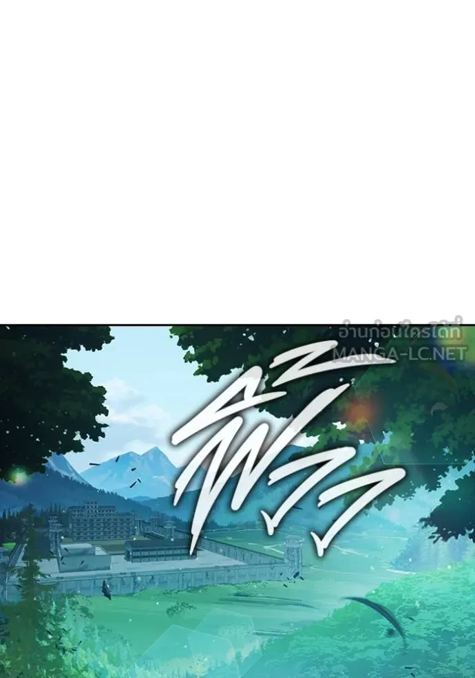 Juvenile Prison เยาวชนคนคุก ตอนที่ 58 page 215