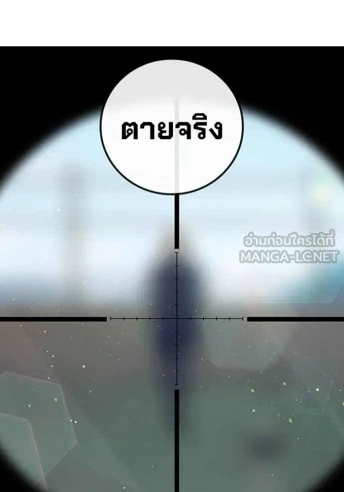 Juvenile Prison เยาวชนคนคุก ตอนที่ 58 page 217