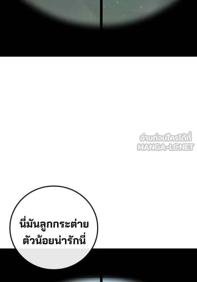 Juvenile Prison เยาวชนคนคุก ตอนที่ 58 page 218