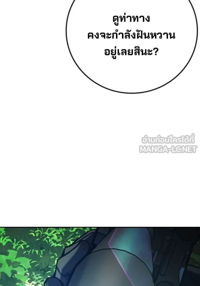 Juvenile Prison เยาวชนคนคุก ตอนที่ 58 page 220