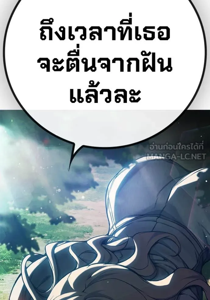 Juvenile Prison เยาวชนคนคุก ตอนที่ 58 page 222