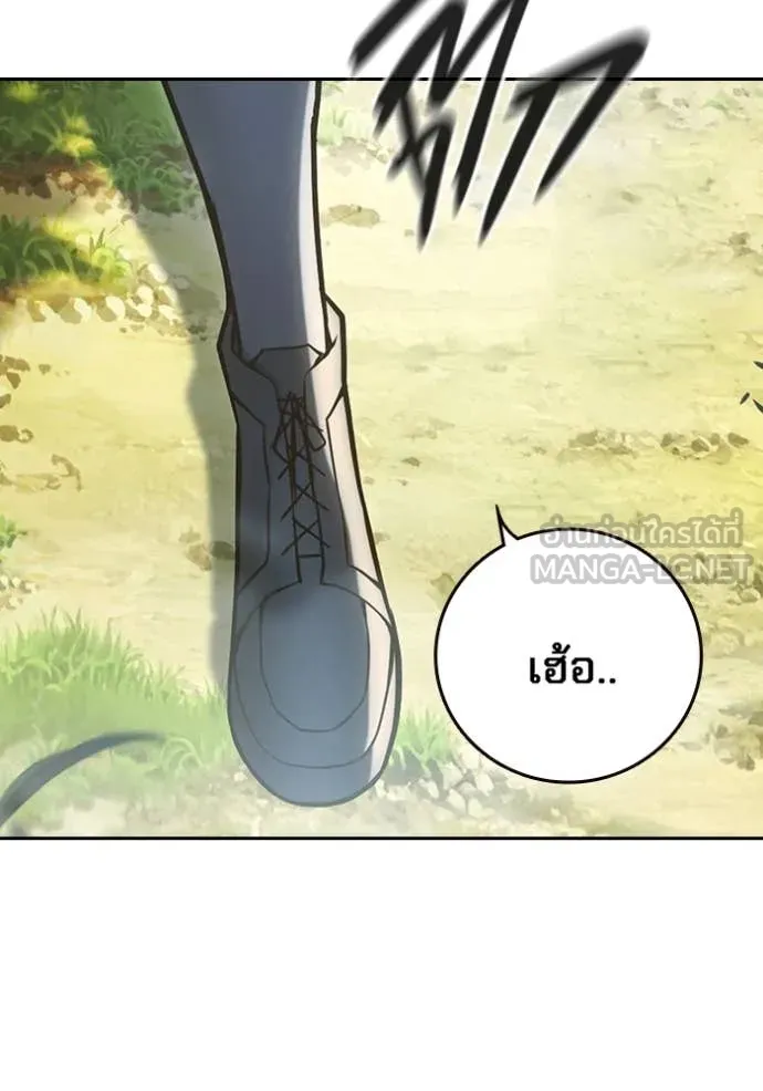 Juvenile Prison เยาวชนคนคุก ตอนที่ 59 page 2