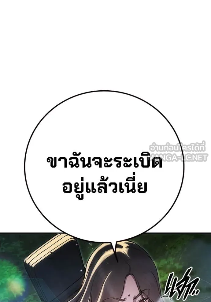 Juvenile Prison เยาวชนคนคุก ตอนที่ 59 page 3