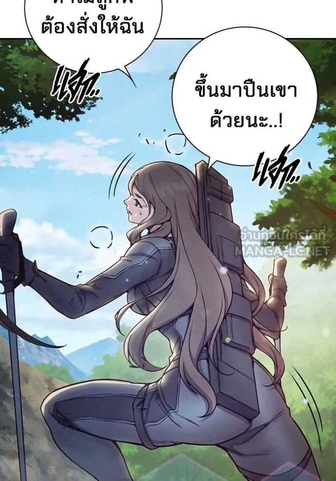 Juvenile Prison เยาวชนคนคุก ตอนที่ 59 page 6