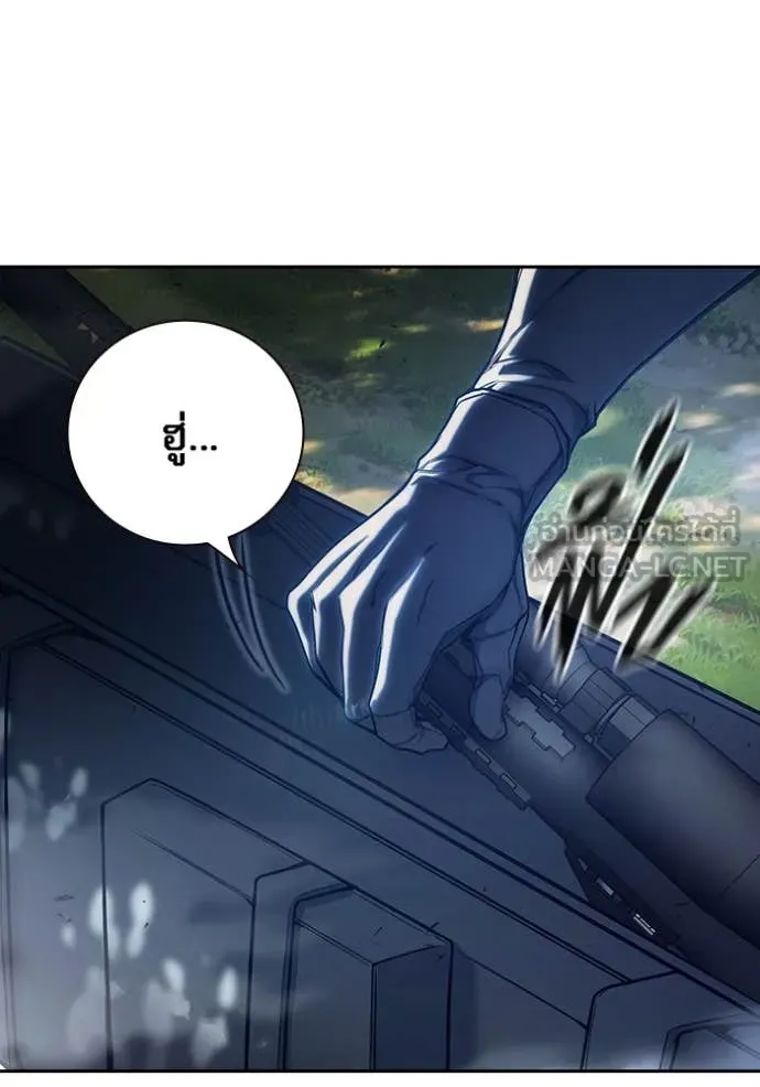 Juvenile Prison เยาวชนคนคุก ตอนที่ 59 page 10