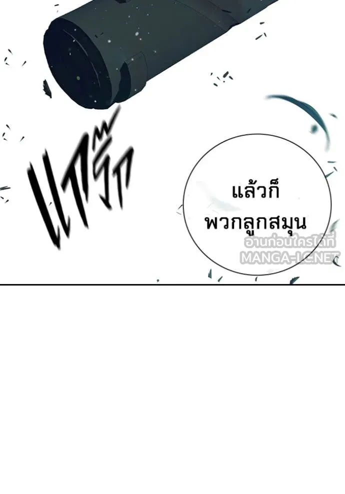 Juvenile Prison เยาวชนคนคุก ตอนที่ 59 page 16