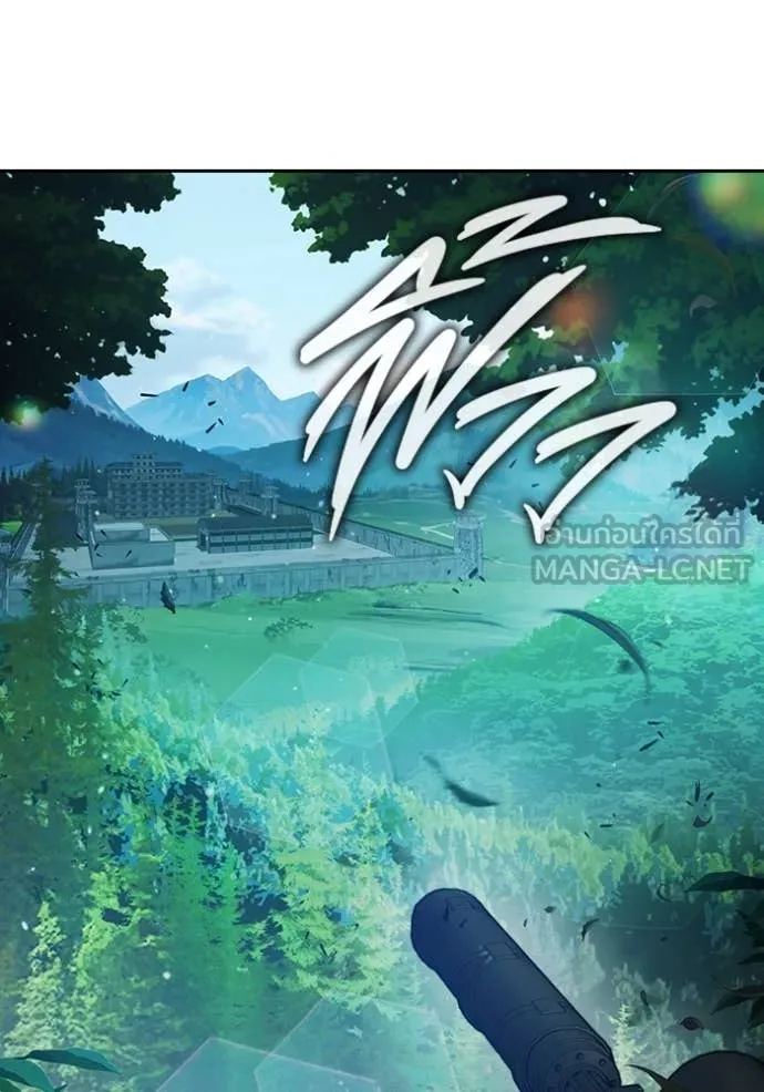 Juvenile Prison เยาวชนคนคุก ตอนที่ 59 page 17