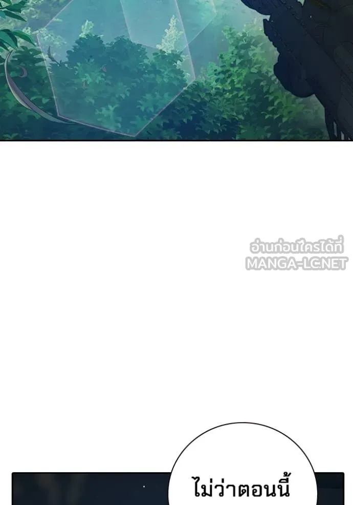 Juvenile Prison เยาวชนคนคุก ตอนที่ 59 page 18
