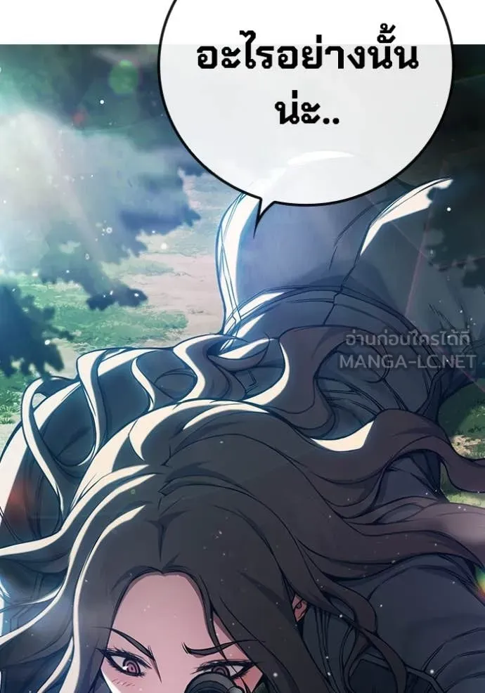 Juvenile Prison เยาวชนคนคุก ตอนที่ 59 page 21