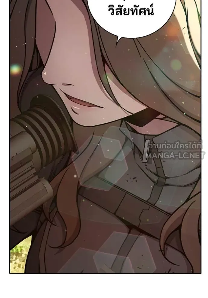 Juvenile Prison เยาวชนคนคุก ตอนที่ 59 page 31