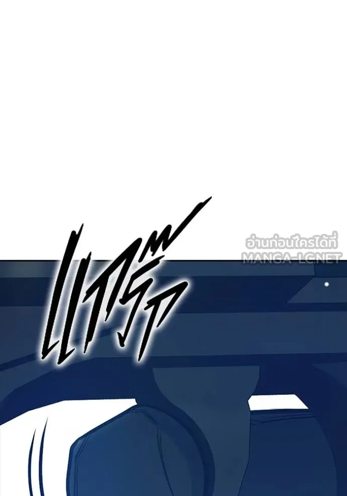 Juvenile Prison เยาวชนคนคุก ตอนที่ 59 page 32