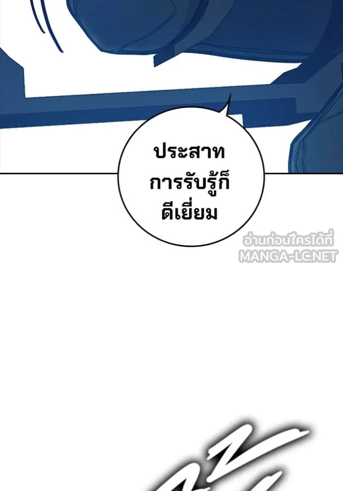 Juvenile Prison เยาวชนคนคุก ตอนที่ 59 page 33