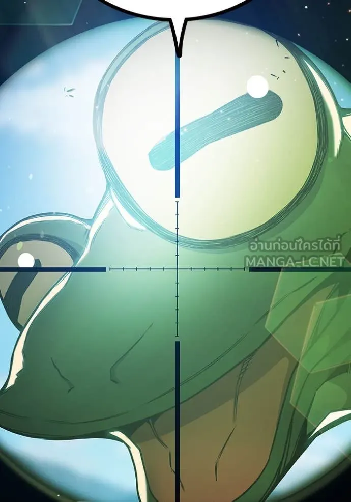 Juvenile Prison เยาวชนคนคุก ตอนที่ 59 page 39