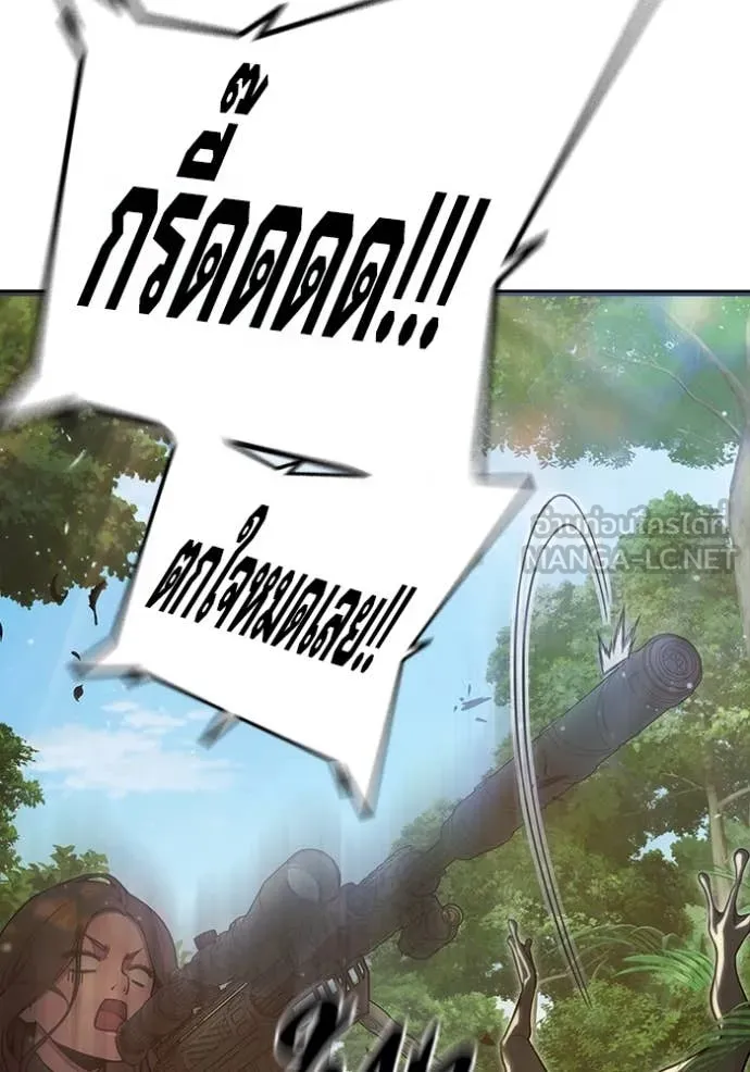 Juvenile Prison เยาวชนคนคุก ตอนที่ 59 page 41