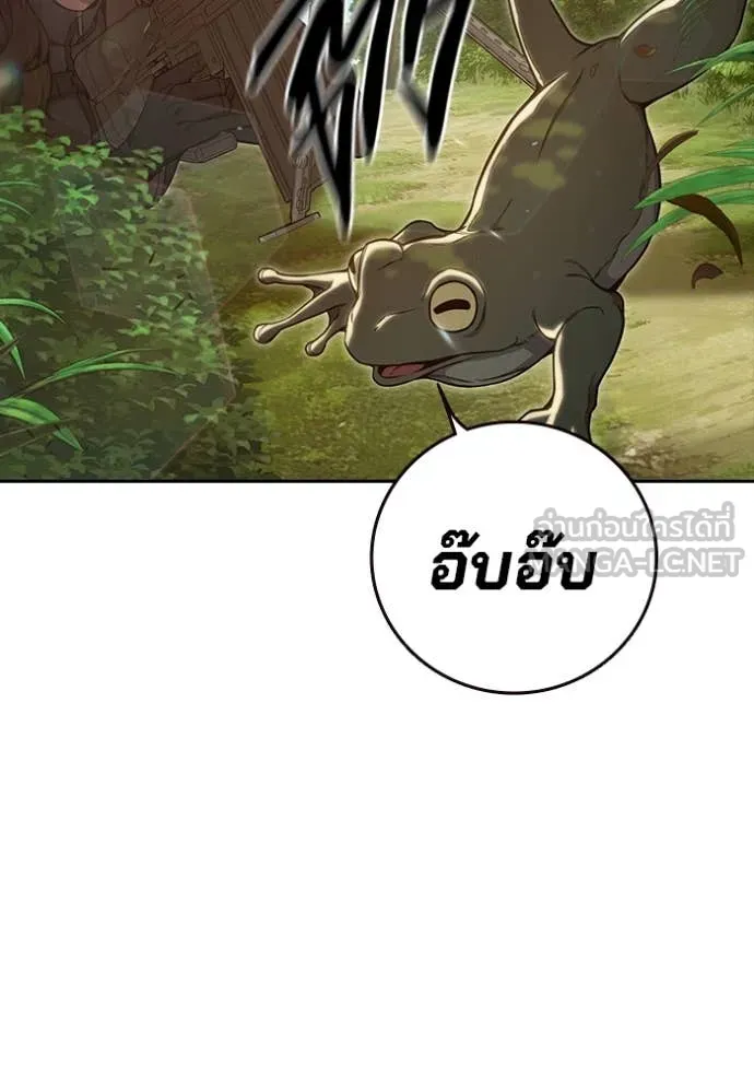 Juvenile Prison เยาวชนคนคุก ตอนที่ 59 page 42