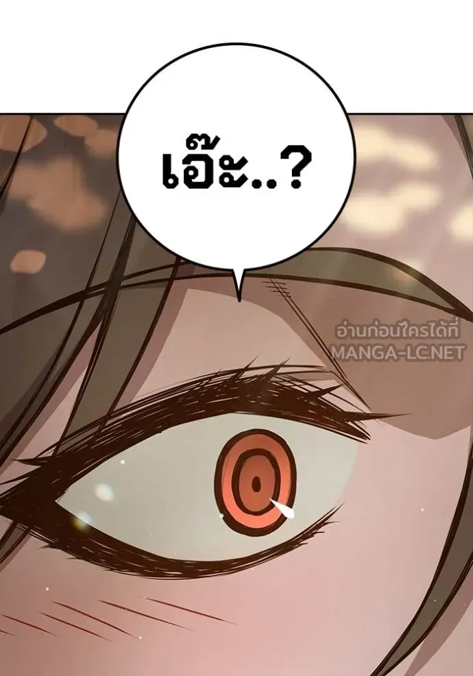 Juvenile Prison เยาวชนคนคุก ตอนที่ 59 page 43