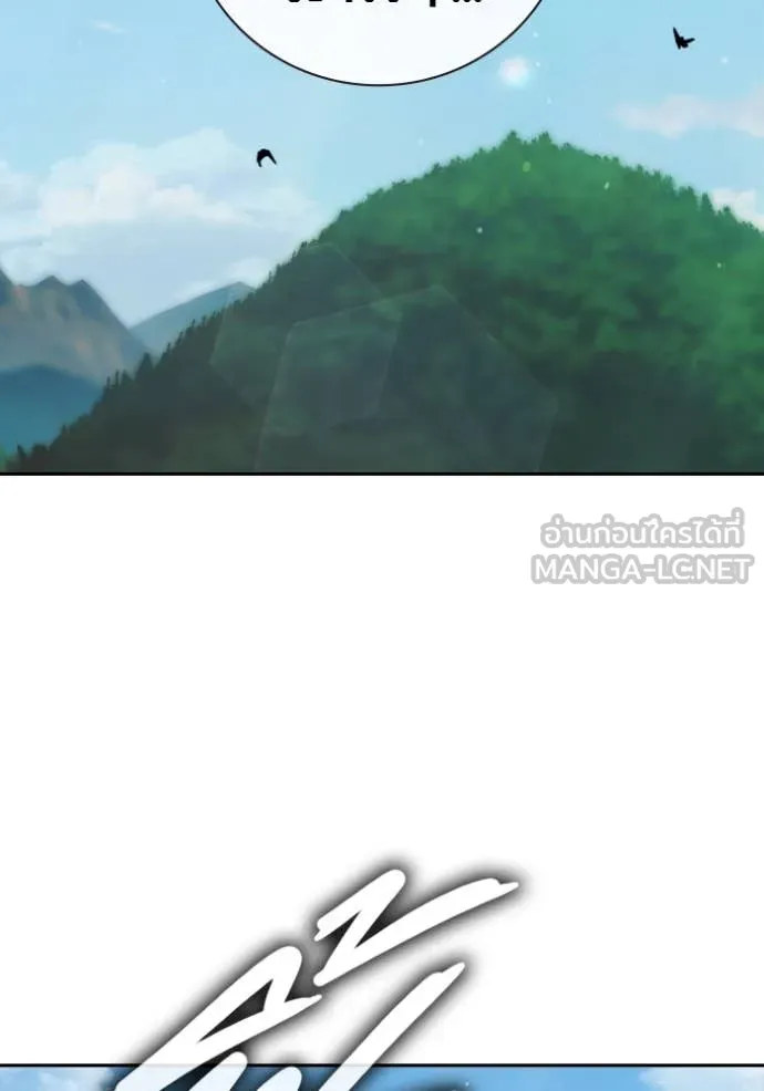 Juvenile Prison เยาวชนคนคุก ตอนที่ 59 page 45