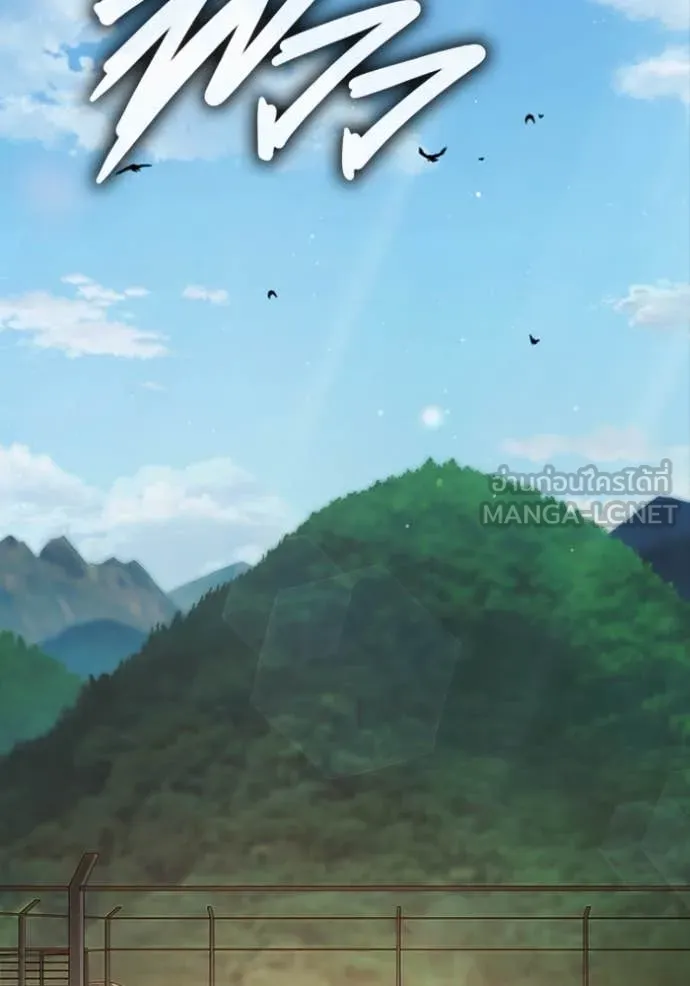 Juvenile Prison เยาวชนคนคุก ตอนที่ 59 page 46