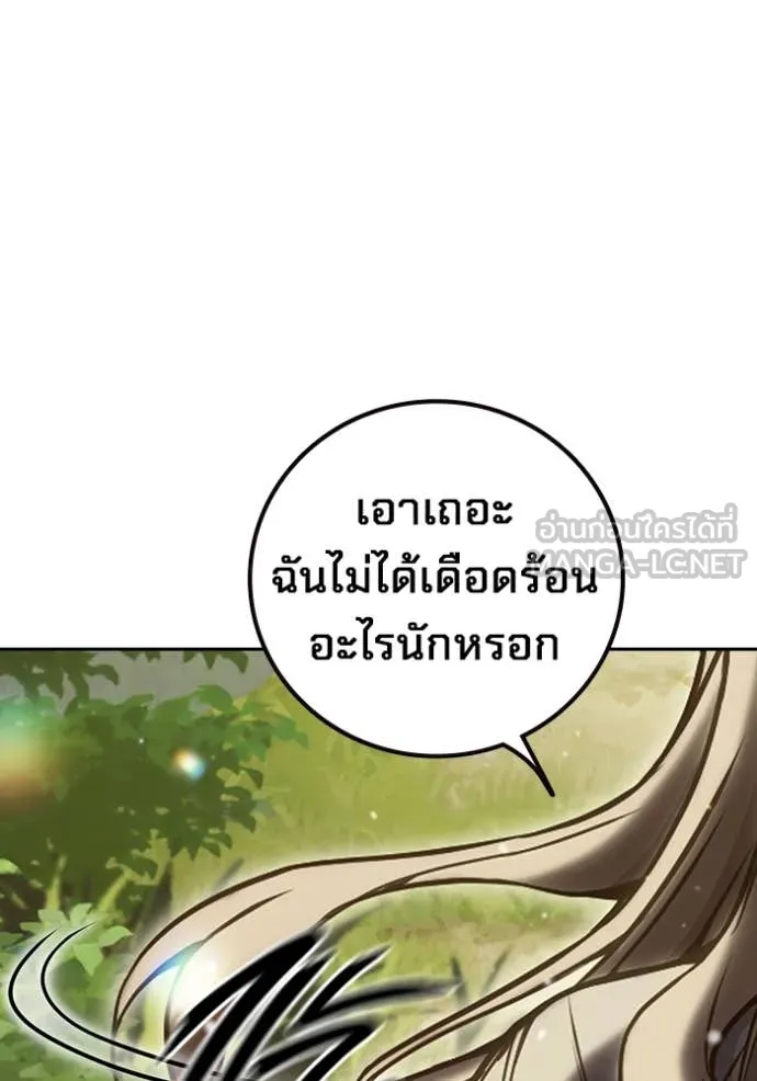Juvenile Prison เยาวชนคนคุก ตอนที่ 59 page 48