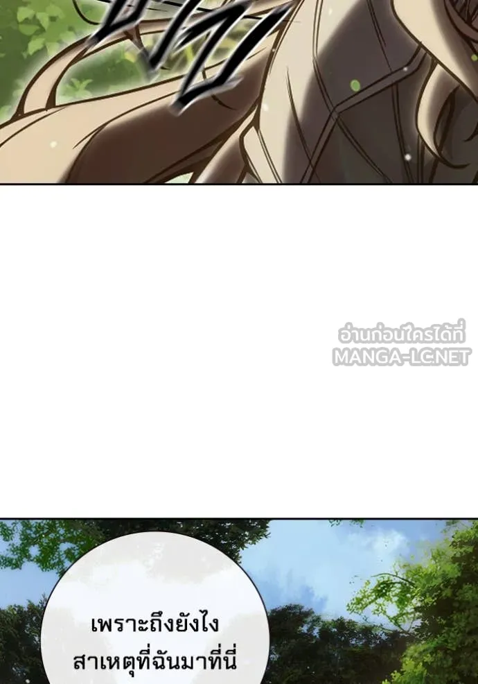 Juvenile Prison เยาวชนคนคุก ตอนที่ 59 page 49