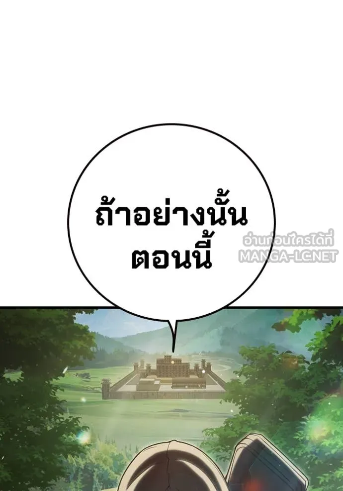 Juvenile Prison เยาวชนคนคุก ตอนที่ 59 page 51