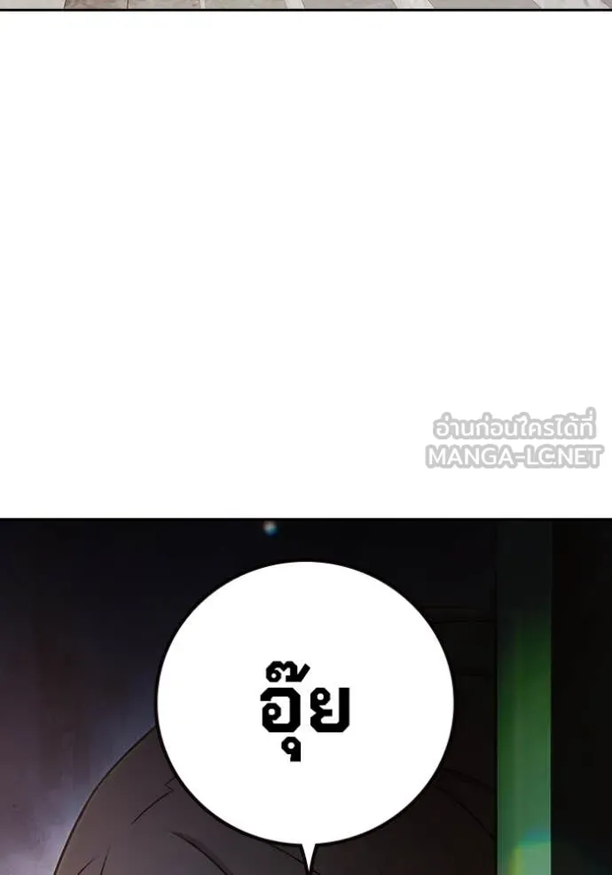 Juvenile Prison เยาวชนคนคุก ตอนที่ 59 page 57